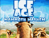 Ice Age Mammoth Mayhem, Hry na mobil