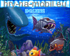 Insaniquarium Deluxe, Hry na mobil - Arkády - Ikonka